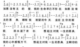 一生所爱最新爆料歌词完整版,深情演绎爱情永恒旋律
